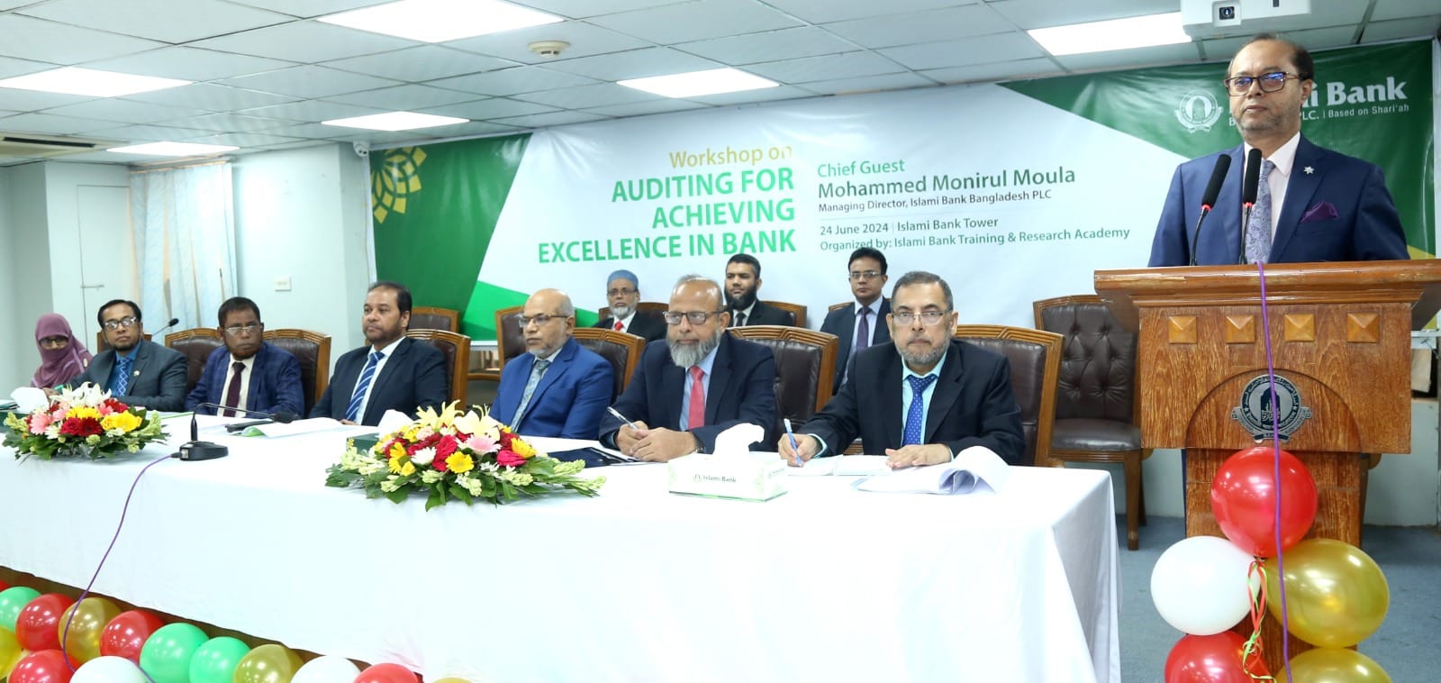 ইসলামী ব্যাংকের অডিট বিষয়ক কর্মশালা